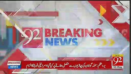 Iranian forces fire 20 rockets at Israel