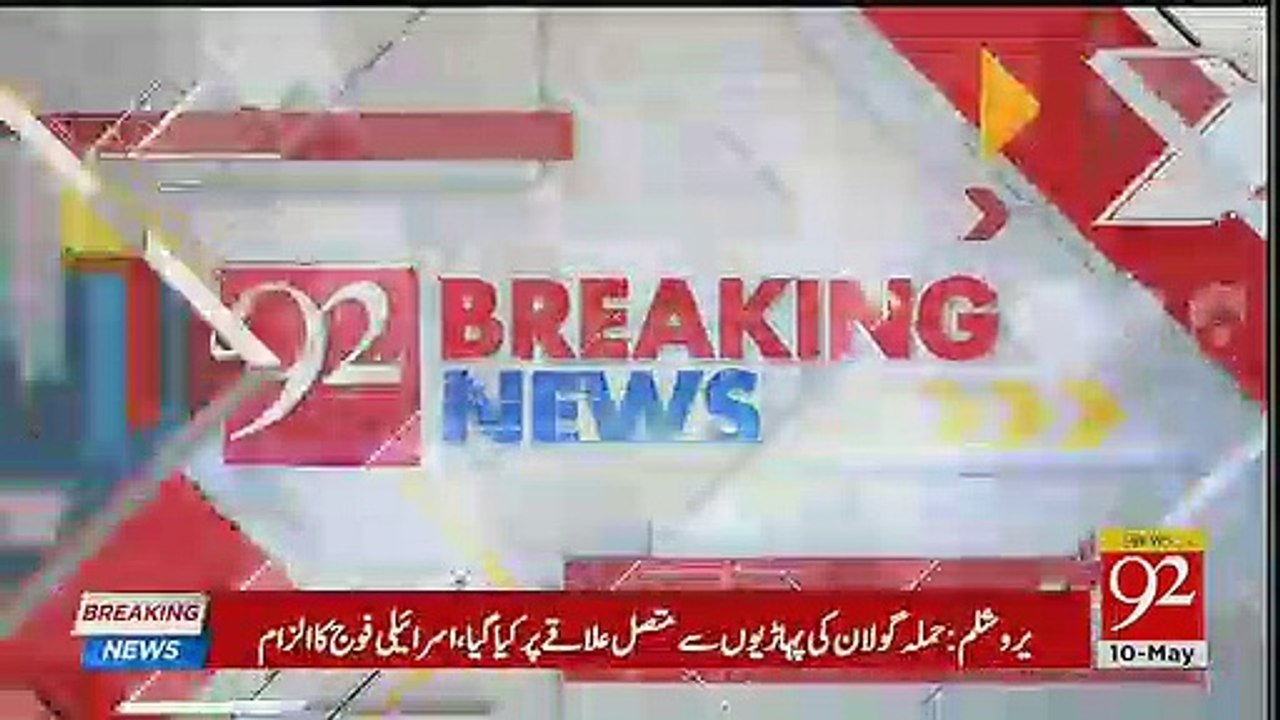 Iranian forces fire 20 rockets at Israel