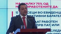 Промовирана финалната верзија на Планот за економски раст