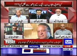 L G r Amjad Shoaib Badly Chitrol Nawaz Sharif In Show