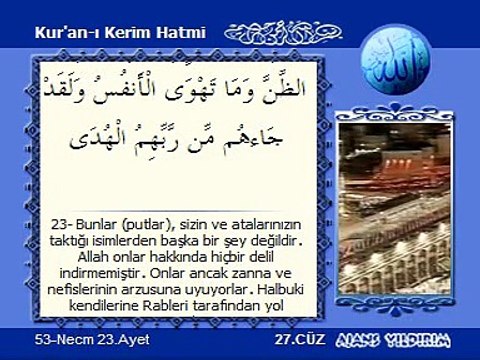 Kabe İmamları Hatim Seti - 27. Cüz