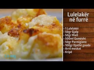 Video receta ne 2 minuta - Lulelakër në furrë