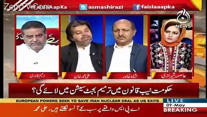 Ali Muhammad Khan Badly Chitrol And Takes Class of Zaeem Qadri