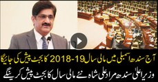 Sindh Budget 2018-19 to be announced today