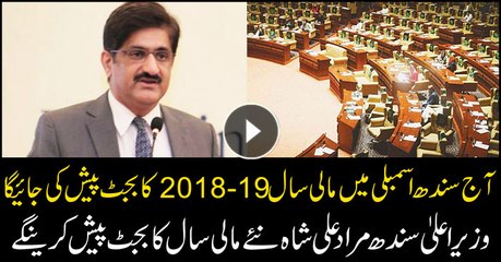 Sindh Budget 2018-19 to be announced today