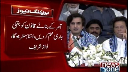 Nawaz Sharif to rebut NAB’s ‘money-laundering probe’ in press confernce