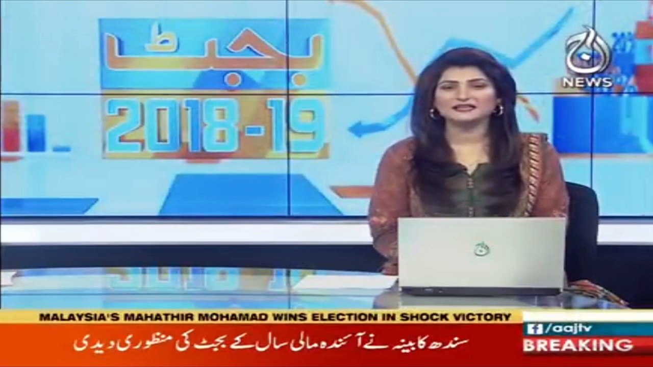 Sindh cabinet approved  budget of 2018-19