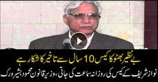 Nawaz Sharif's case proceedings held every day but Benazir's case delayed for 10 years, Mahmood Bashir