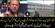 NAB's controversial new probe against Nawaz Sharif