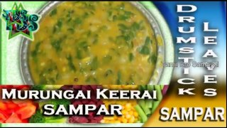 Murungai Keerai Sambar | Drumstick Leaves Sambar |  முருங்கைக்கீரை சாம்பார் | In Tamil Bro Samayal