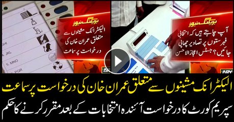 Impossible to incorporate electronic voting in 2018 elections, observes SC