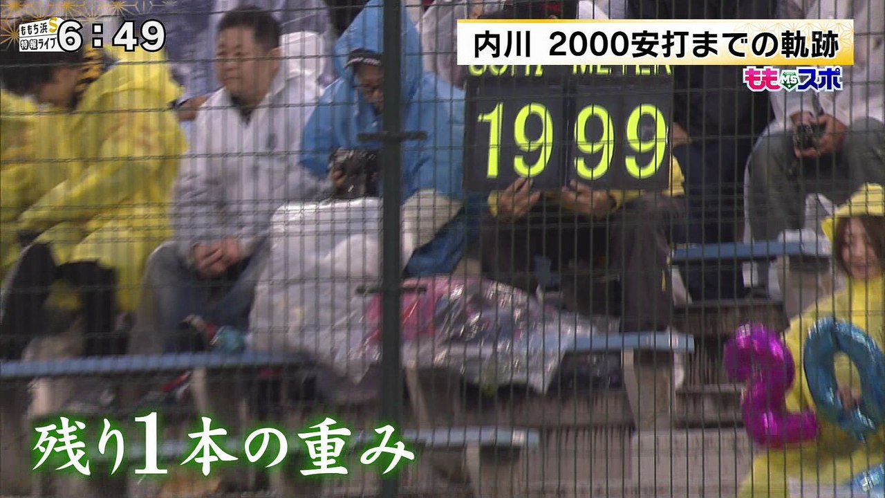 Record_20180510-184613
