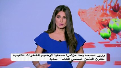 وزير الري يتوجه إلى جنوب السودان لبحث سبل تعزيز التعاون بين البلدين فى مجال الموارد المائية