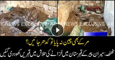 Graves being dug in Meeran Pir Graveyard in search of treasure