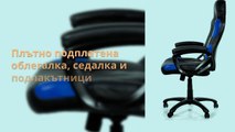 Геймърски стол Arozzi Enzo от Компютър Маркет