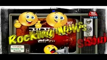 Raman-Ishita Ki Mohabbatein!! Yeh Hai Mohabbatein