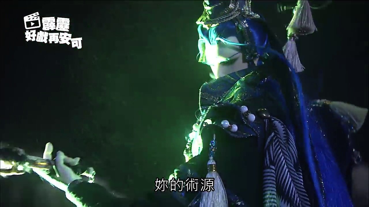 霹靂好戲再安可：兩儀鎖元阻梵天(霹靂天命之戰禍邪神第18章)