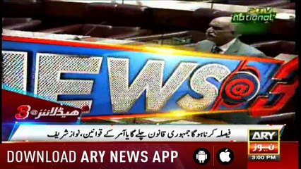 ARY News Headlines 1500 10 May 2018