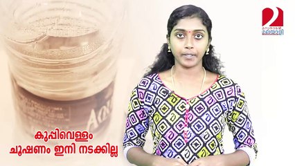 No bottle can be exploited anymore