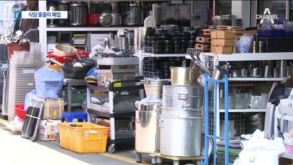 혼밥 늘고 최저임금 여파…식당업 비중 10% 첫 붕괴