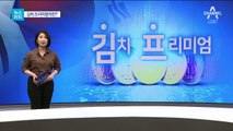 [뉴스터치]한국서 비트코인 털린 일본인 무슨 사연?
