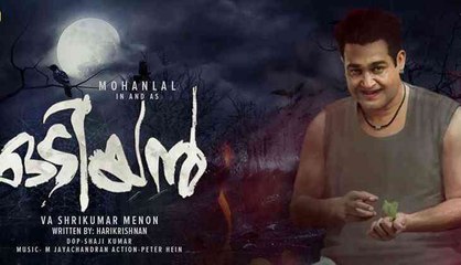 "എന്റെ കരിയറിലെ ഏറ്റവും മികച്ച വർക്ക് ഒടിയനാണ്" | filmibeat Malayalam