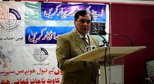 Honourable Justice Mr. Javed Iqbal Chairman NAB while addressing as chief guest at a cheaque distribution ceremony at Pe