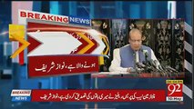 Mouth Breaking Response By Chairman NAB To Nawaz Sharif