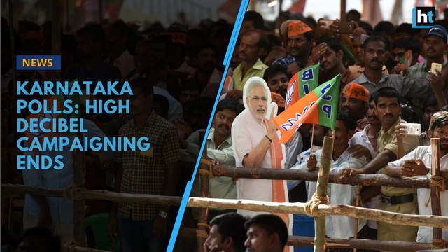 Karnataka polls: Cong, BJP attack each other as campaigning ends