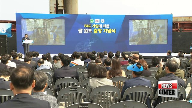 S. Korea sends first shipment of food aid after joining the FAC