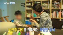 [true story of exploration]실화탐사대 1회 - Have a seizure soon after birth 20180510