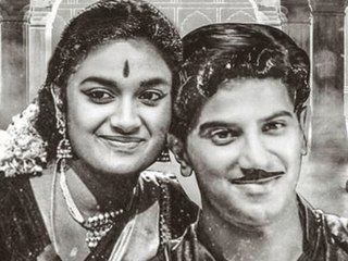 'മഹാനടി'യുടെ തമിഴ് പതിപ്പ് നാളെ കേരളത്തില്‍  | filmibeat Malayalam