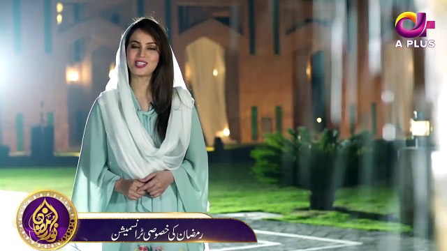 Allah Tera Ehsan Noor e Ramazan OST Ramazan 2018 Farhan Ali Waris, Qasim