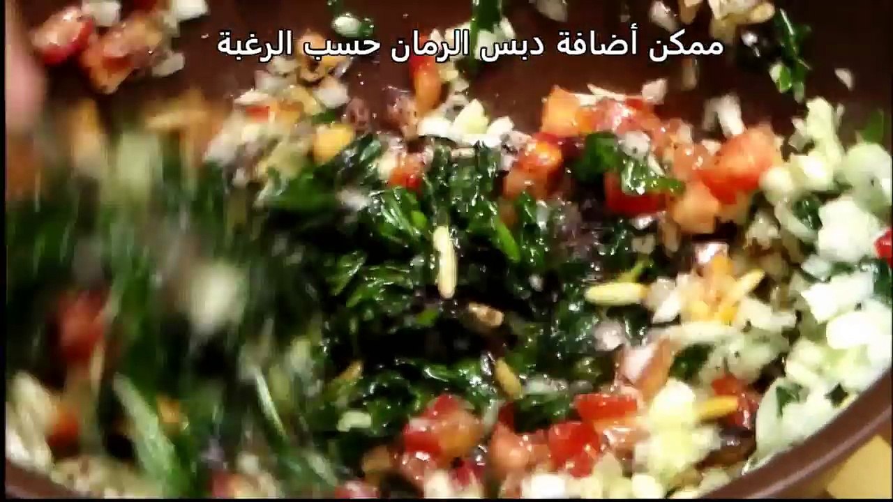 الطريقة ألاصلية لعمل فطائر السبانخ اللبنانية المقرمشة Lebanese Spinach Fatayer