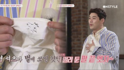 이것이 진정한 홈메이드? 벌에 쏘인 셔츠!! (feat. 장인권혁수)