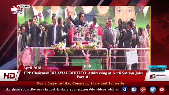 PPP Chairman BILAWAL BHUTTO Addressing at kotli Sattian Jalsa Part 01