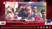 PPP Chairman BILAWAL BHUTTO  Addressing at  kotli Sattian Jalsa Part  02