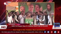 KHI CM Punjab Mian M. Shahbaz Sharif Talk In Karachi
