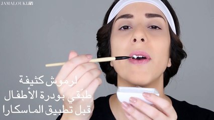 Download Video: 4 حيل جماليّة للمرأة الكسولة ستجعلكِ جاهزة خلال دقائق