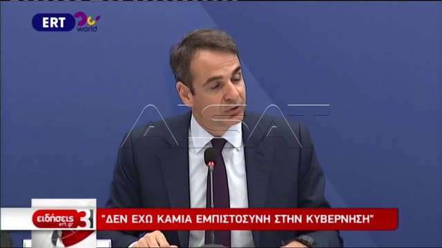 Дебата во грчкиот парламент за спорот со името