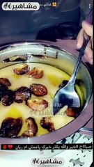 غناتي القحطاني تبكي على اخواتها بسبب الغبار القوي شوفوا 