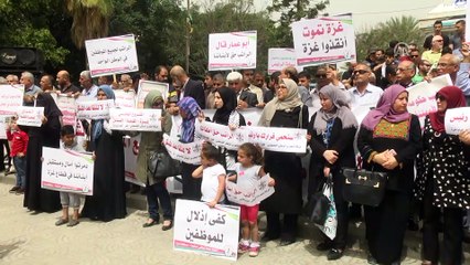 Gazzeli memurlardan maaş protestosu - GAZZE