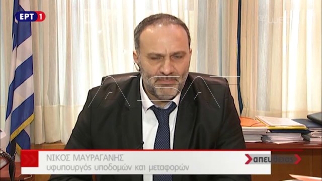 Остри критики од официјална Атина до грчката црква за ставовите за терминот Македонија
