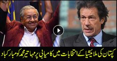 Imran congratulates Mahathir Bin Mohamad on winning elections in Malaysia