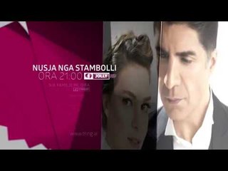 Sonte ne Tring| E Premte 12 Janar 2018