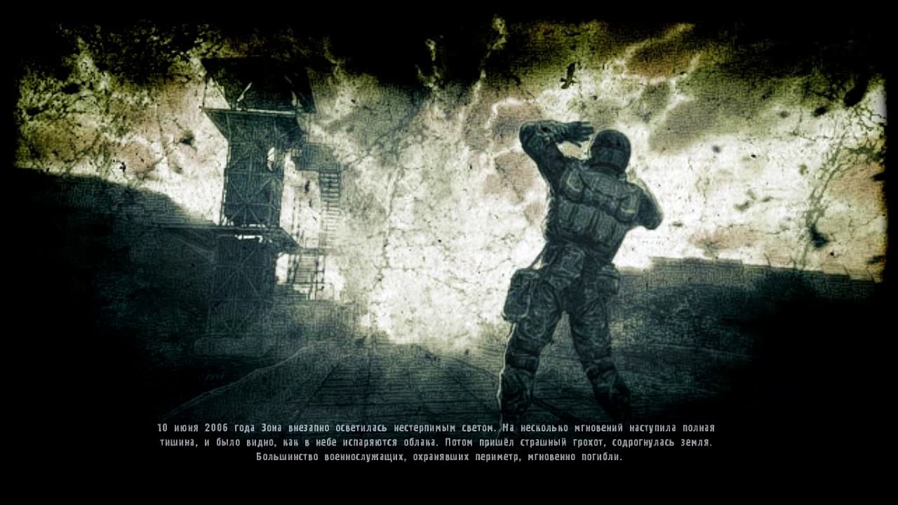 STALKER. Зов Припяти. Intro