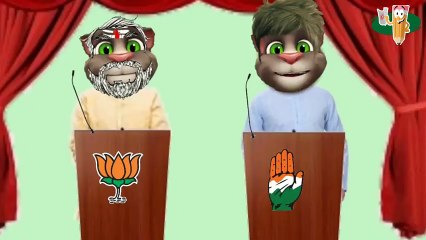 मोदी जी और राहुल गाँधी का फनी वीडियो ! टॉकिंग टॉम के मजेदार चुटकुले !