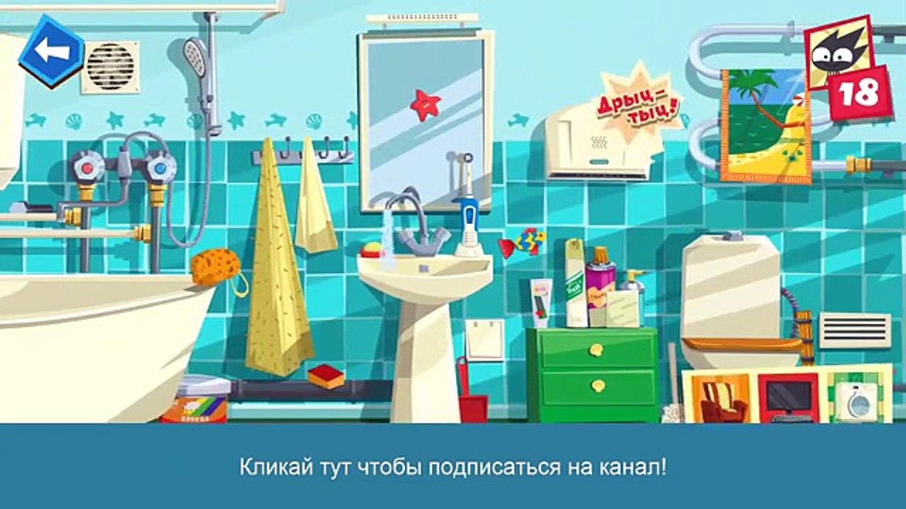 Игра Фиксики мастера - Фиксики чиним приборы - смотреть все серии