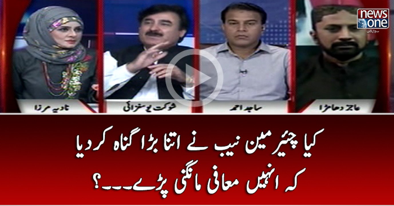 Kya Chairman NAB Nay Itna Bara Gunah Kar Diya Kay Unhain Maafi Mangni Paray...?