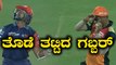 IPL 2018 : SRH vs DD : ತೊಡೆ ತಟ್ಟಿದ ಗಬ್ಬರ್      | Oneindia Kannada